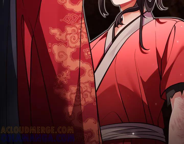 《好缘歌》第42话 第57页