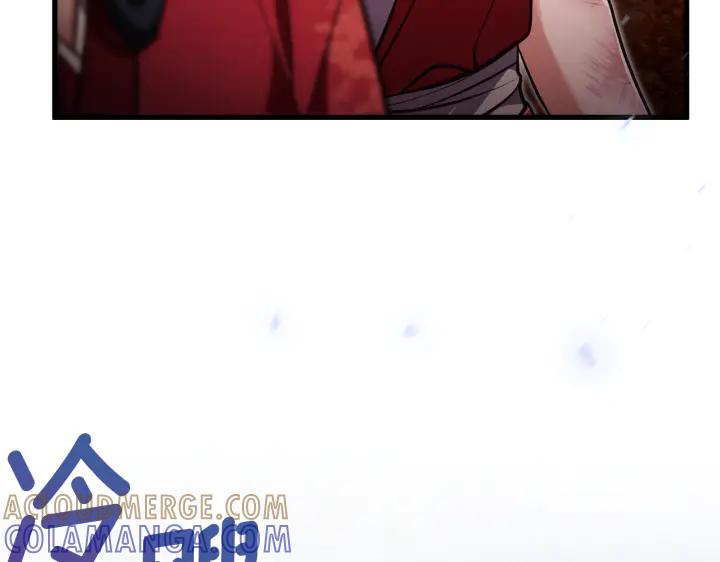 《好缘歌》第42话 第233页