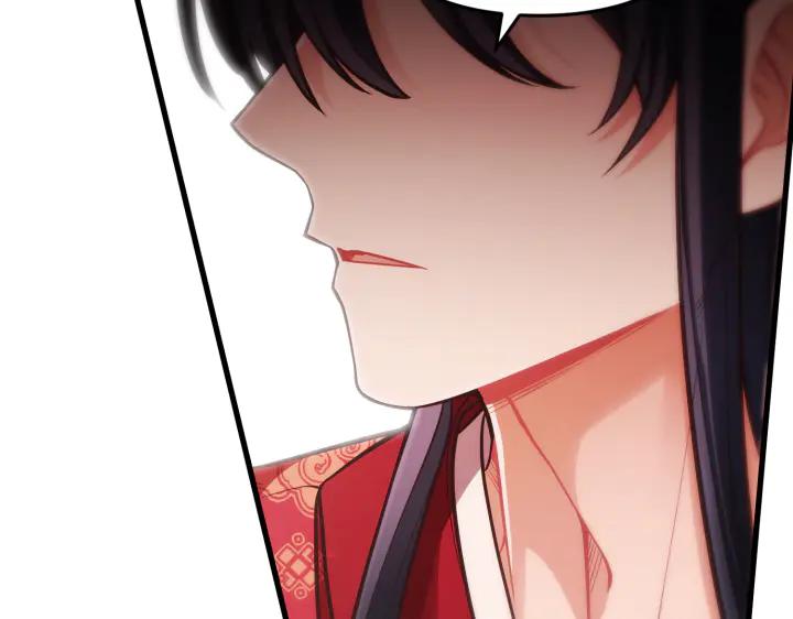 《好缘歌》第42话 第172页