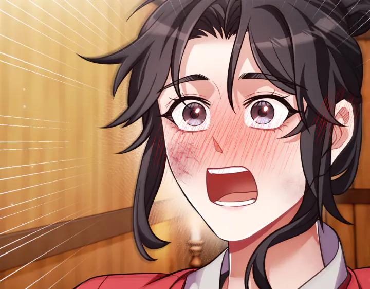 《好缘歌》第43话 第207页