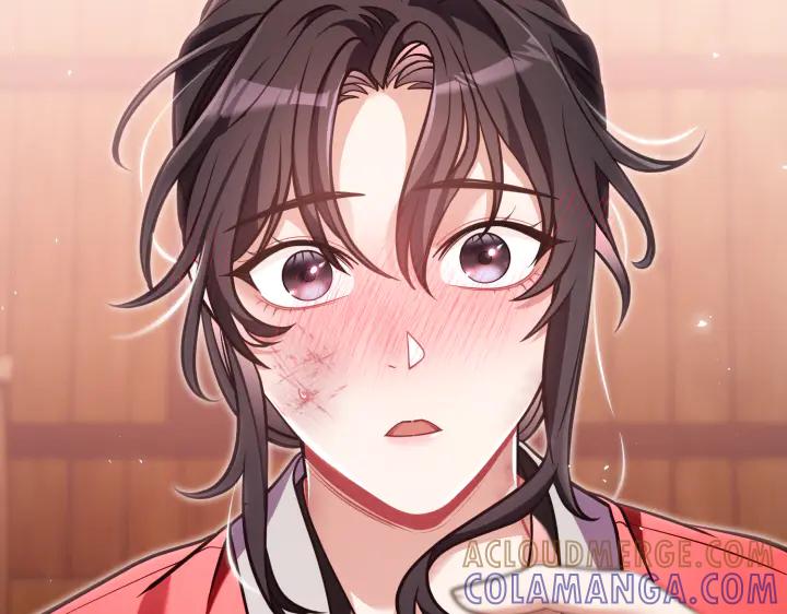 《好缘歌》第43话 第261页