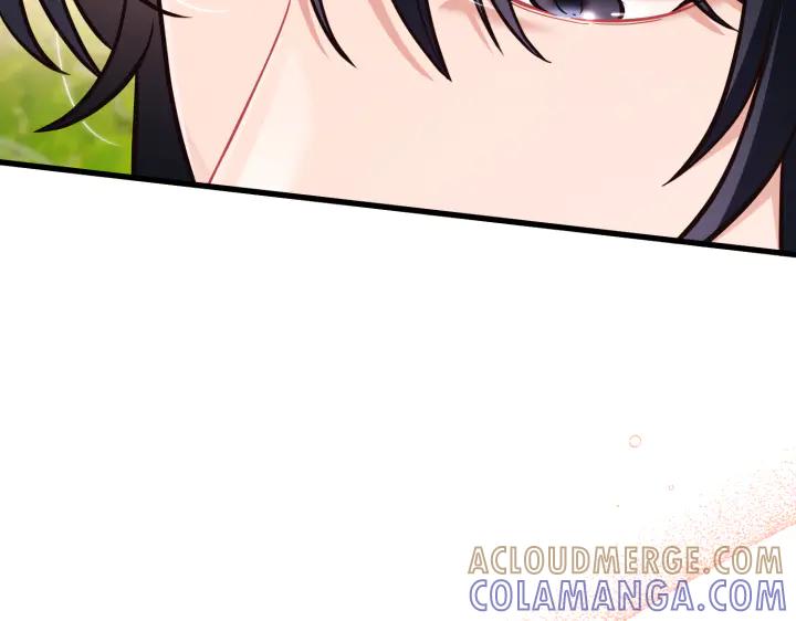 《好缘歌》第43话 第53页