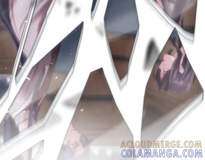 《好缘歌》第43话 第77页