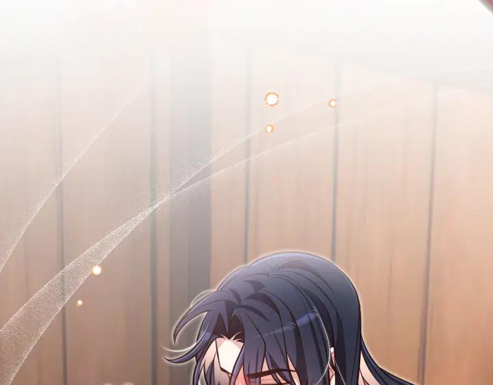 《好缘歌》第43话 第254页