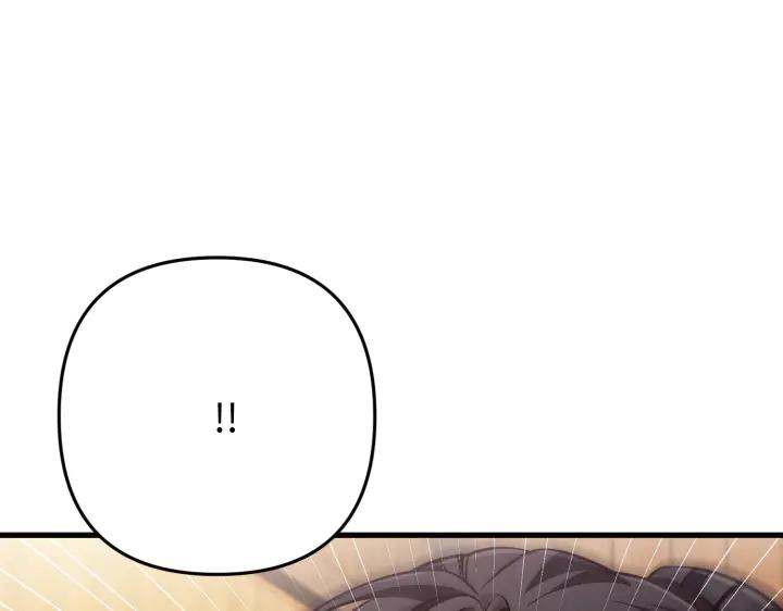《好缘歌》第43话 第206页