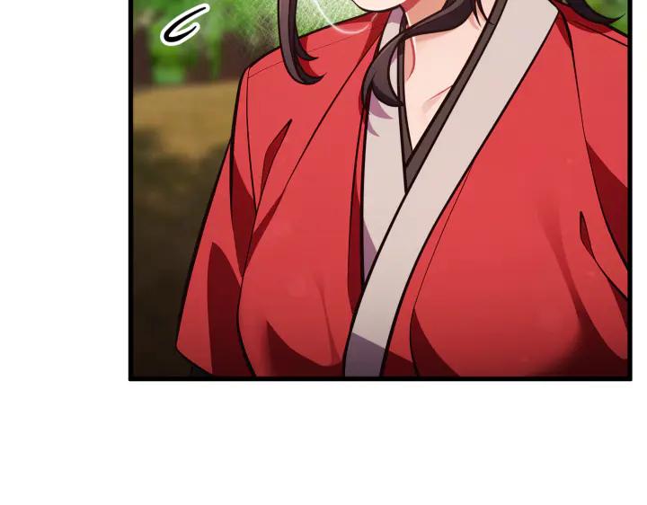 《好缘歌》第43话 第7页