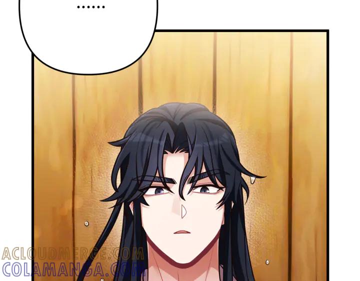《好缘歌》第43话 第185页