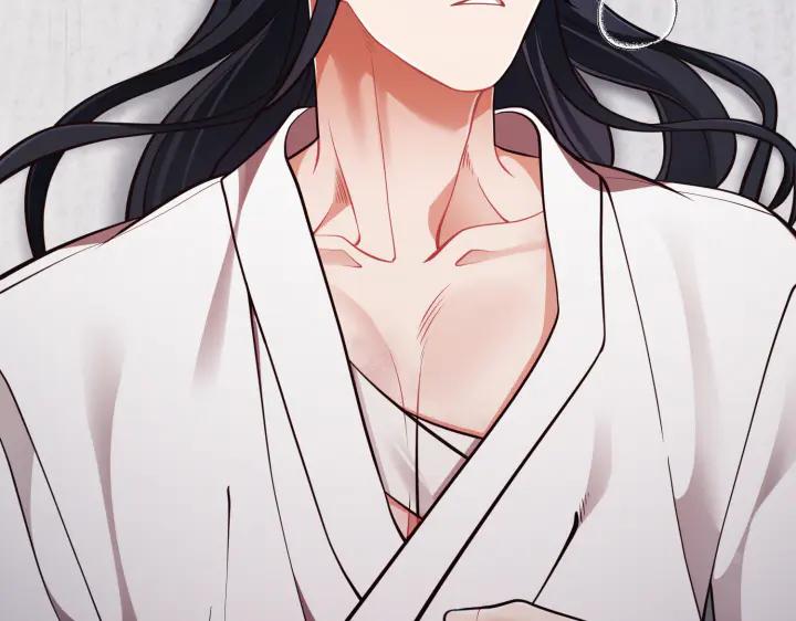 《好缘歌》第43话 第222页