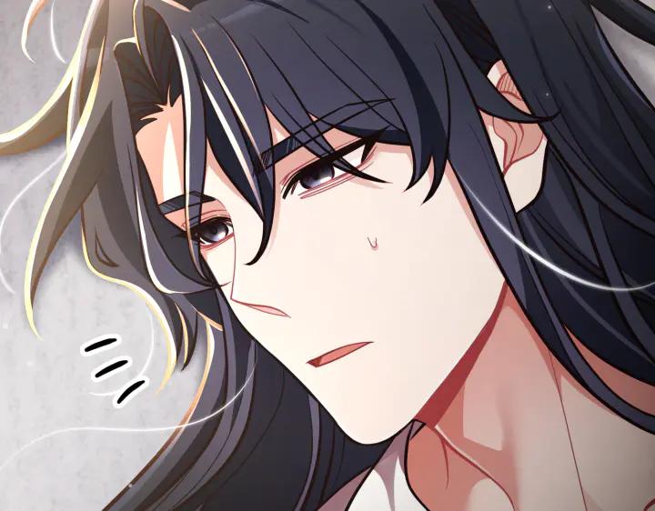 《好缘歌》第43话 第230页