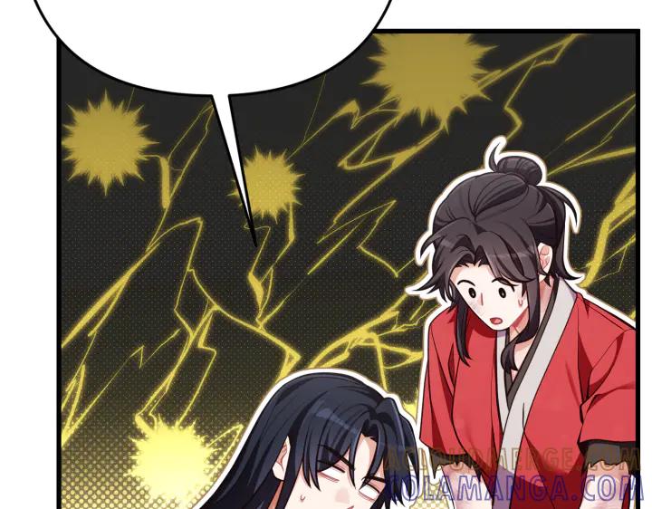 《好缘歌》第43话 第193页