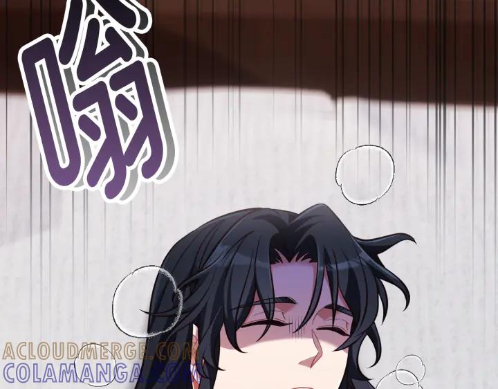 《好缘歌》第43话 第221页