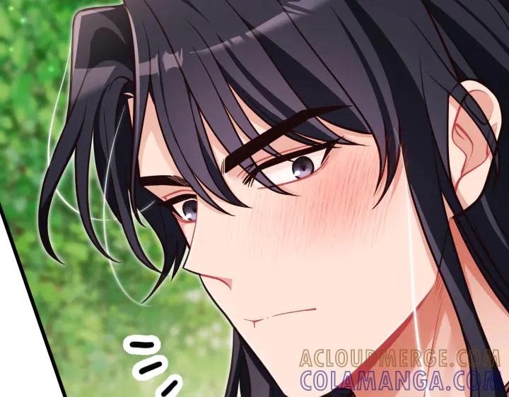 《好缘歌》第43话 第37页