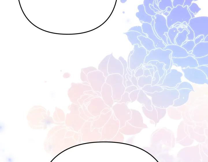 《好缘歌》第43话 第200页
