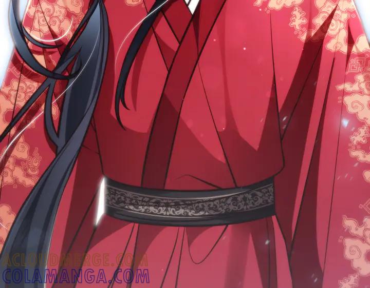 《好缘歌》第43话 第65页