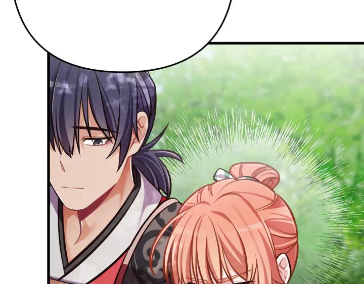 《好缘歌》第43话 第154页