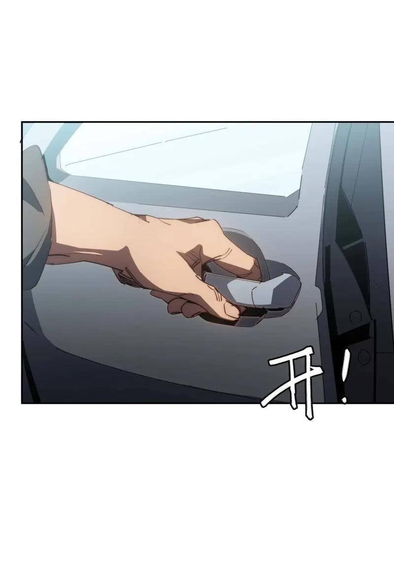 《我真没想当救世主啊！》第43话 42.让全网的人都认识他 第23页