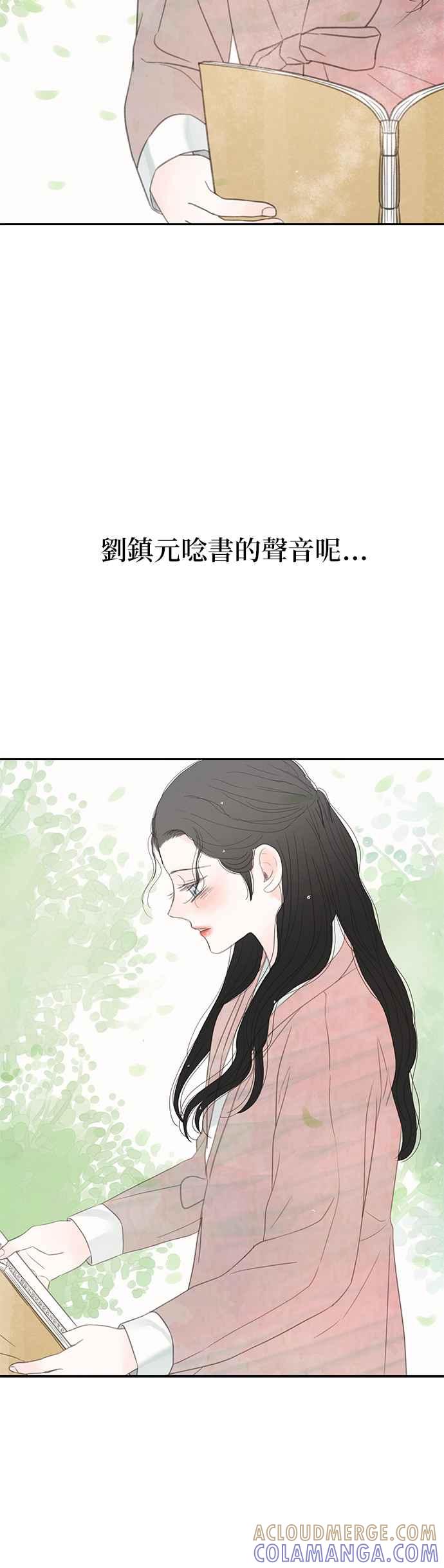 与王夜行 第43话 第34页