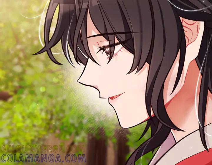 《好缘歌》第43话 第117页