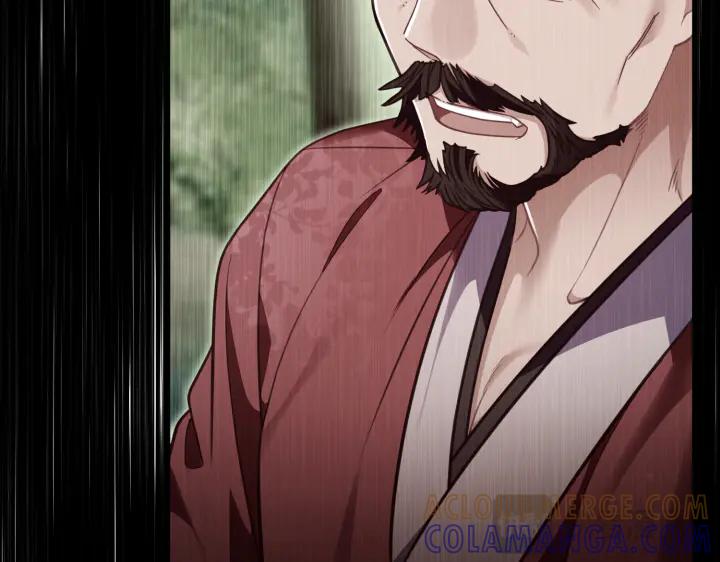《好缘歌》第43话 第165页