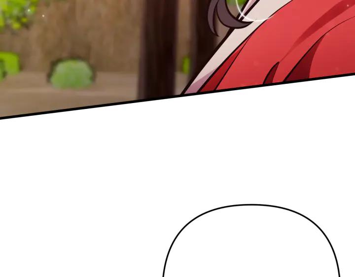 《好缘歌》第43话 第118页