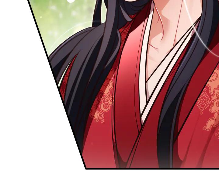 《好缘歌》第43话 第38页