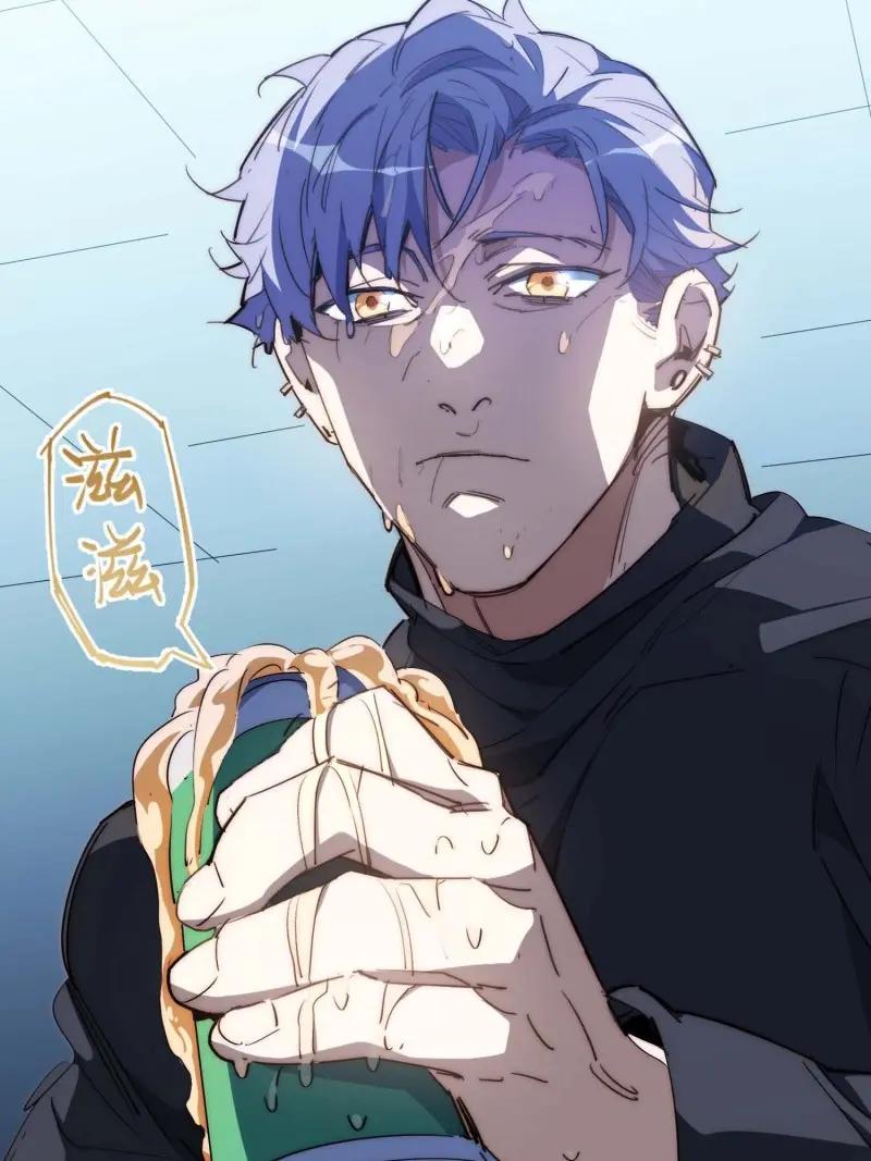 《我真没想当救世主啊！》第43话 42.让全网的人都认识他 第18页