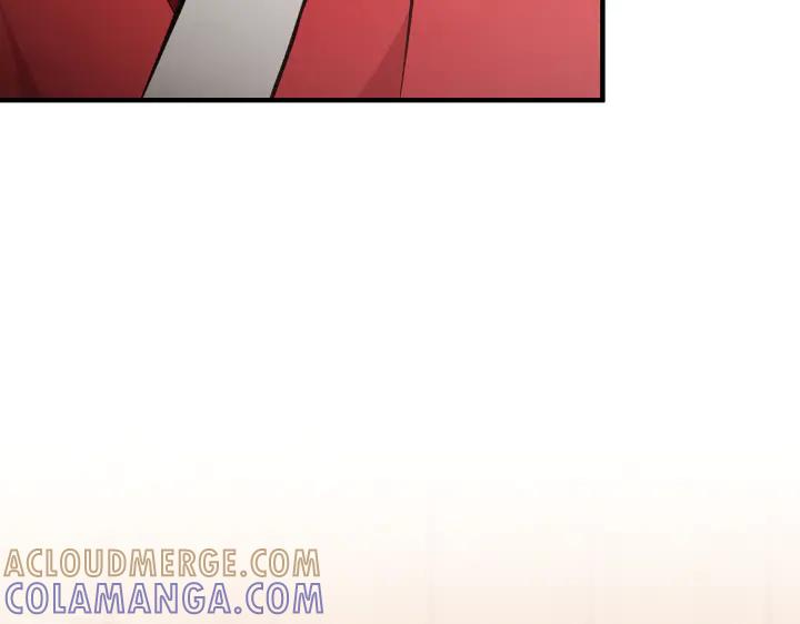 《好缘歌》第43话 第237页