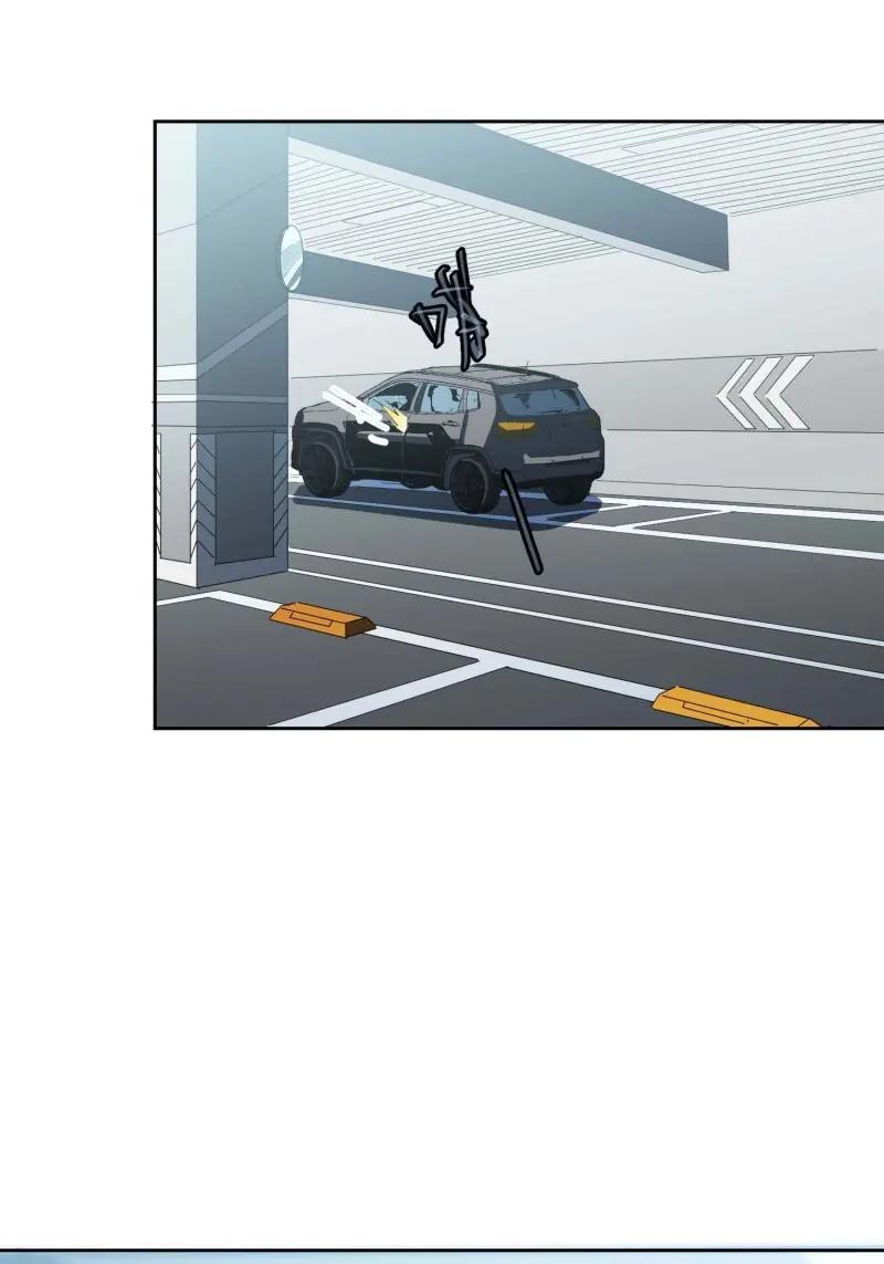 《我真没想当救世主啊！》第43话 42.让全网的人都认识他 第24页