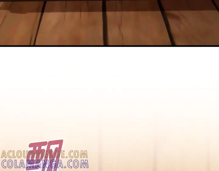 《好缘歌》第43话 第245页