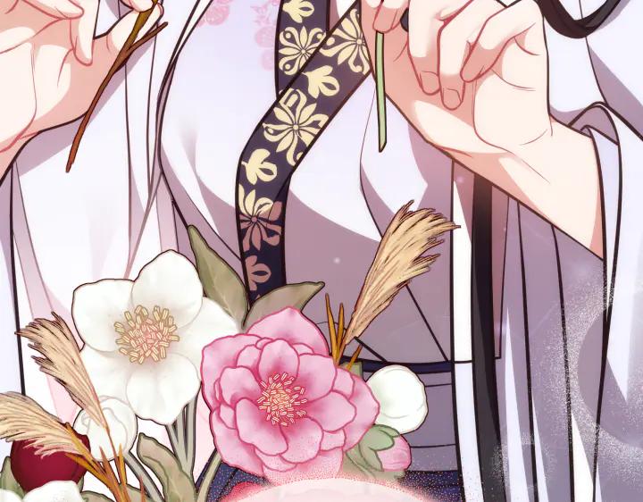 《好缘歌》第43话 第22页