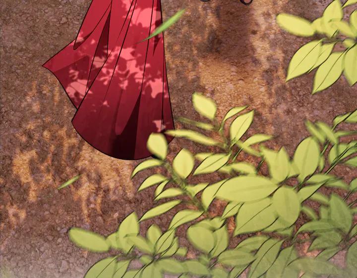《好缘歌》第43话 第4页