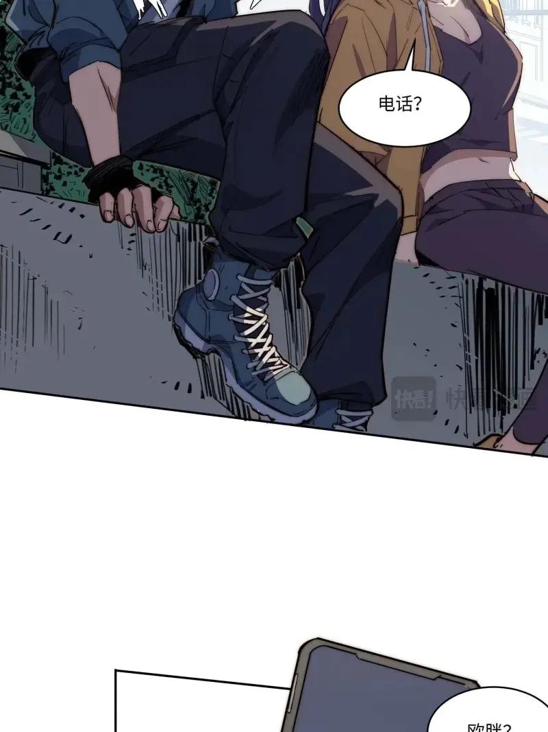 《我真没想当救世主啊！》第43话 42.让全网的人都认识他 第62页