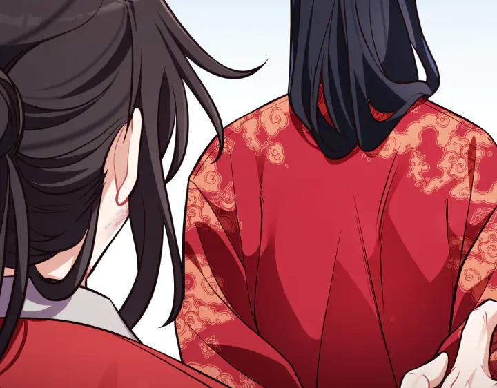 《好缘歌》第43话 第10页