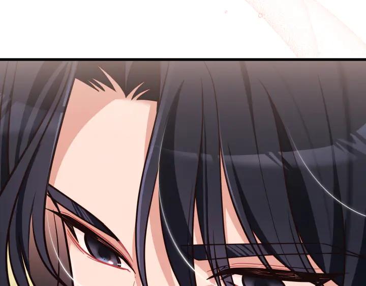 《好缘歌》第43话 第52页
