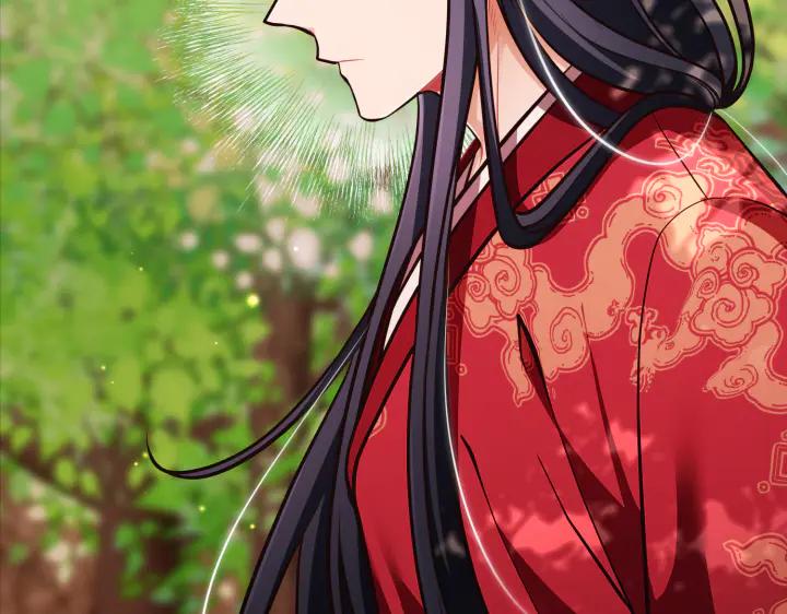 《好缘歌》第43话 第14页