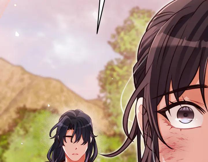 《好缘歌》第43话 第55页