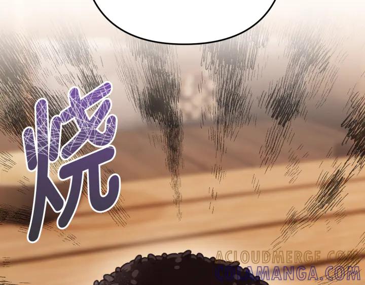 《好缘歌》第43话 第189页