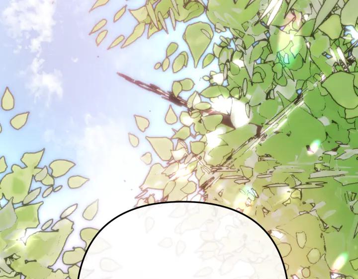 《好缘歌》第43话 第95页