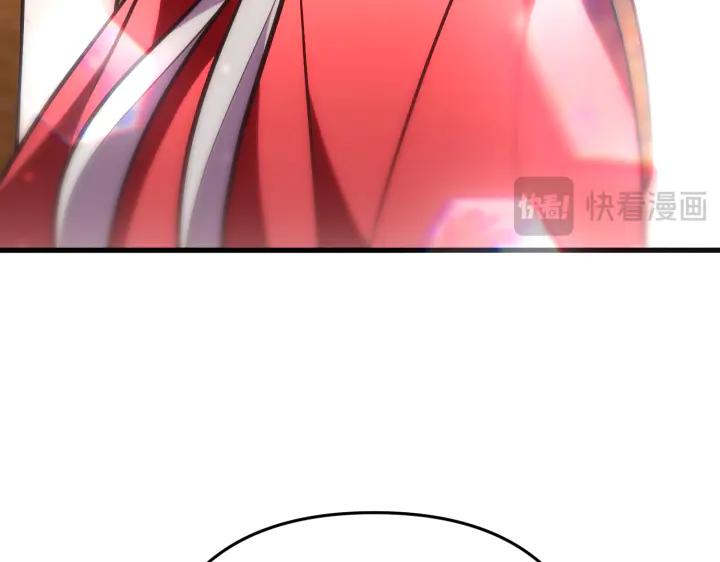 《好缘歌》第43话 第83页