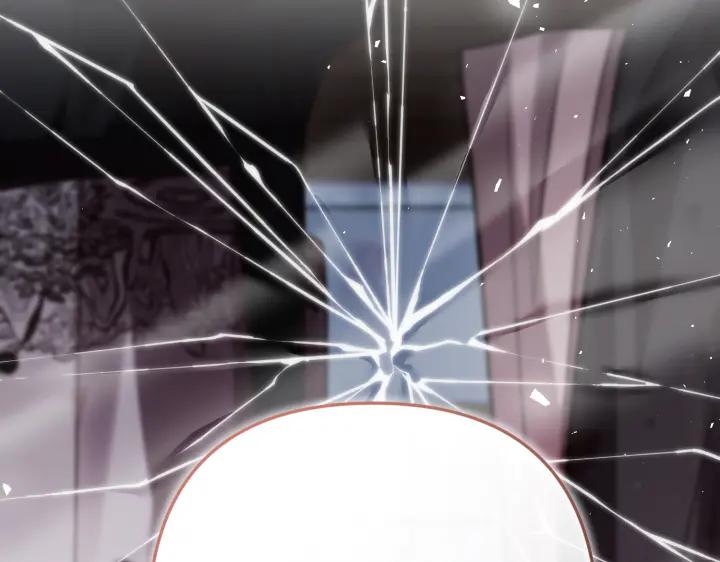 《好缘歌》第43话 第75页