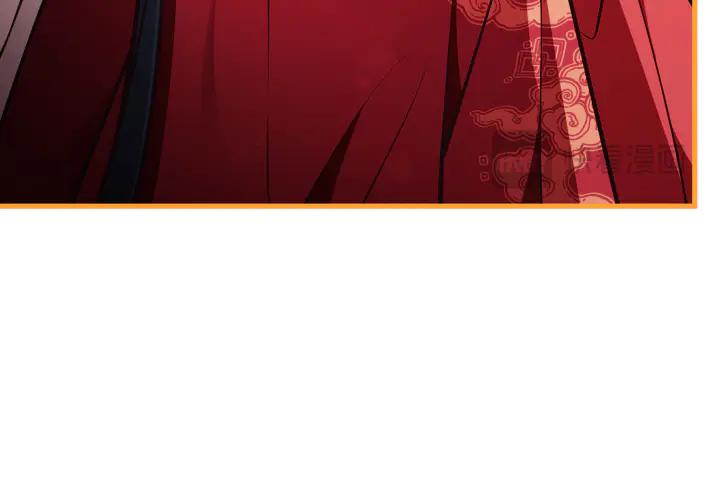 《好缘歌》第43话 第115页