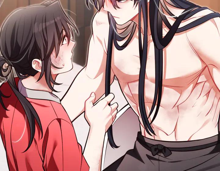 《好缘歌》第43话 第255页