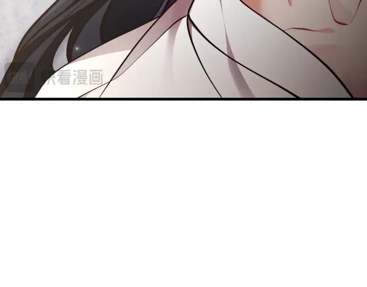 《好缘歌》第43话 第231页