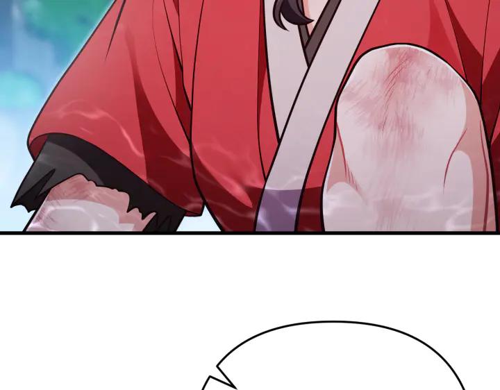 《好缘歌》第44话 第55页