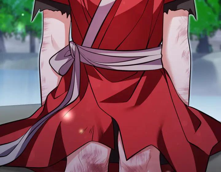 《好缘歌》第44话 第119页