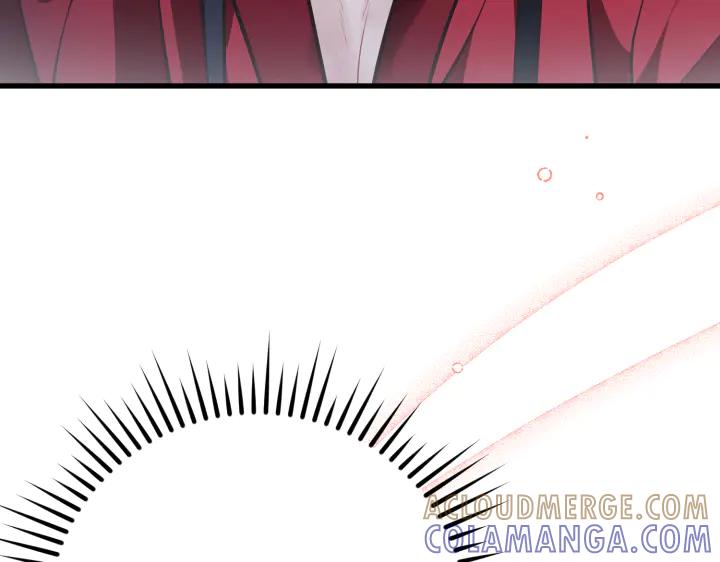 《好缘歌》第44话 第157页