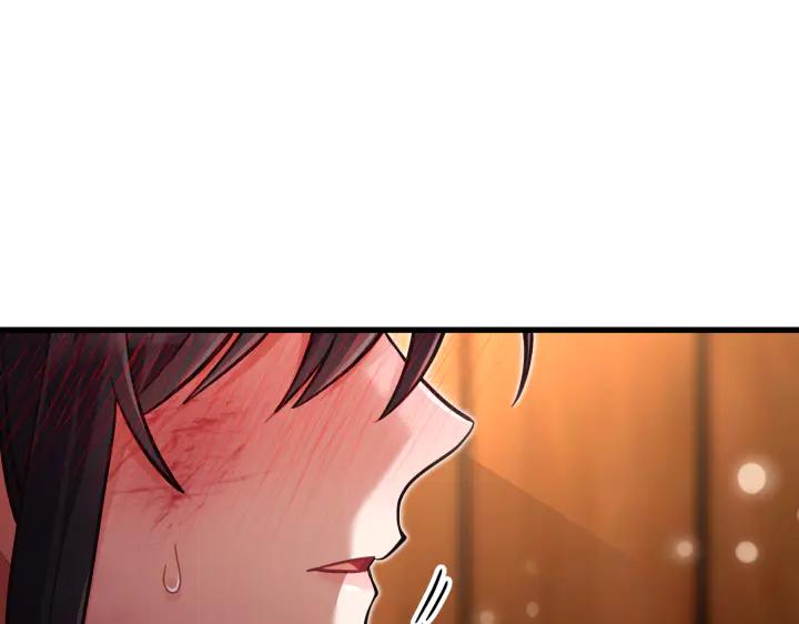 《好缘歌》第44话 第16页
