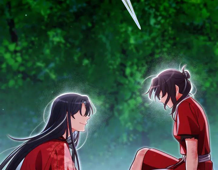《好缘歌》第44话 第144页