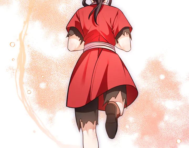 《好缘歌》第44话 第31页