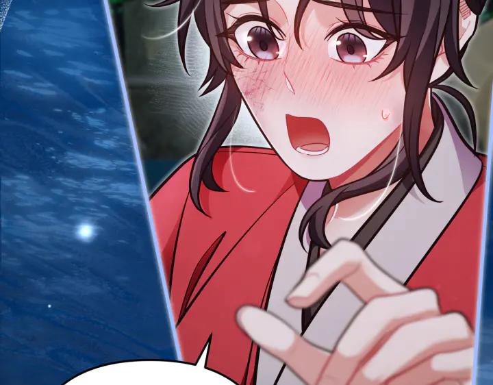 《好缘歌》第44话 第92页
